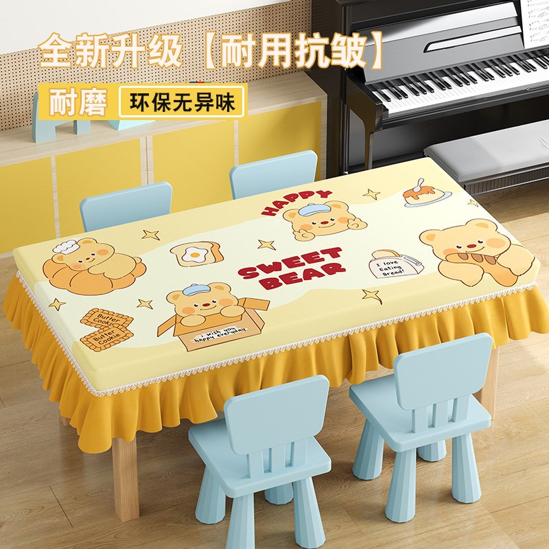 【幼儿园桌布】课桌餐桌布罩套卡通可定制桌子防尘罩桌布布套清新