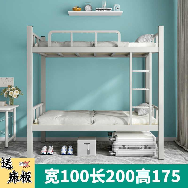上下铺铁架床双层成人高低床员工宿舍学生简易钢木床省空间经济型