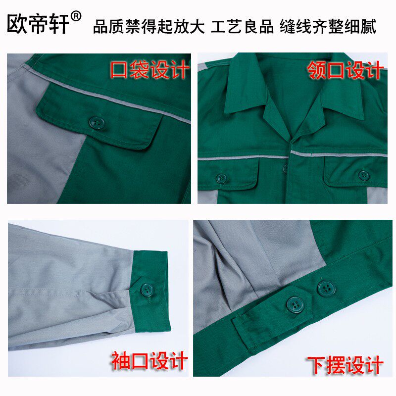 长袖园林绿化工作服套装男女保洁物业工装制服秋冬园艺劳保服定制