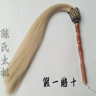真马尾太极拂尘蝇甩子法器道具浮尘道士用品太监佛尘扫掸子浮沉