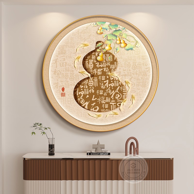 福禄葫芦圆形玄关走廊过道装饰画新中式九鱼聚财好寓意餐厅墙挂画