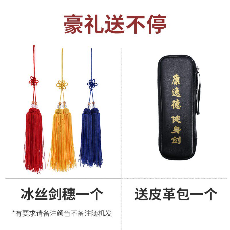 太极伸缩剑不锈钢加厚q加重晨练健身武术舞蹈道具玩具合金表演折