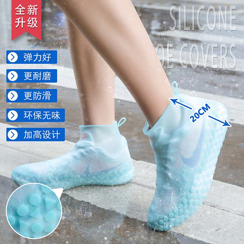硅胶雨鞋套女防水学生时尚防滑加厚耐磨防雨套防水鞋儿童雨靴套男