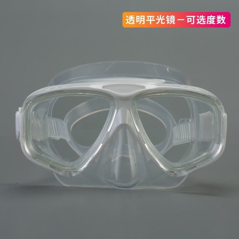 防呛水泳镜护鼻一体儿童近视防雾带耳塞高清平光镜能呼吸男女