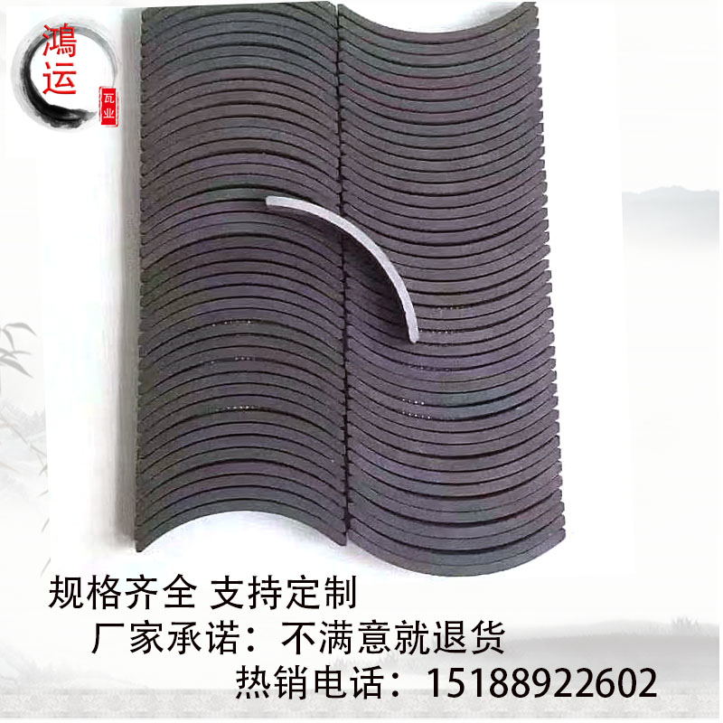 仿古瓦片 装饰立瓦l 小青瓦 半圆瓦 青瓦片 立瓦  拼花瓦 铺地立