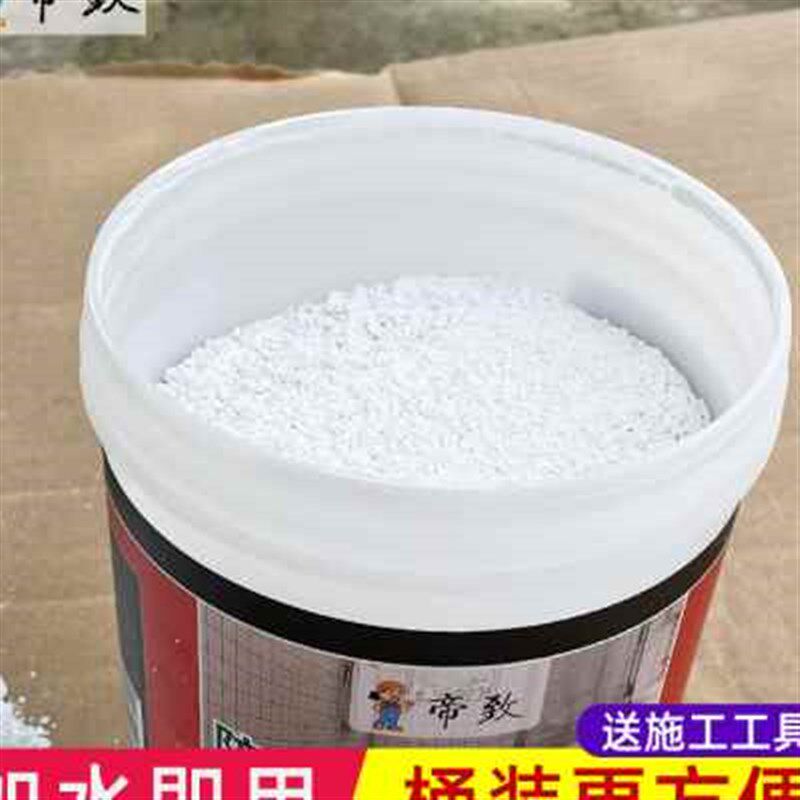 新款瓷砖填缝剂地砖防水防霉白色白水泥基勾浴室缝隙卫生间填