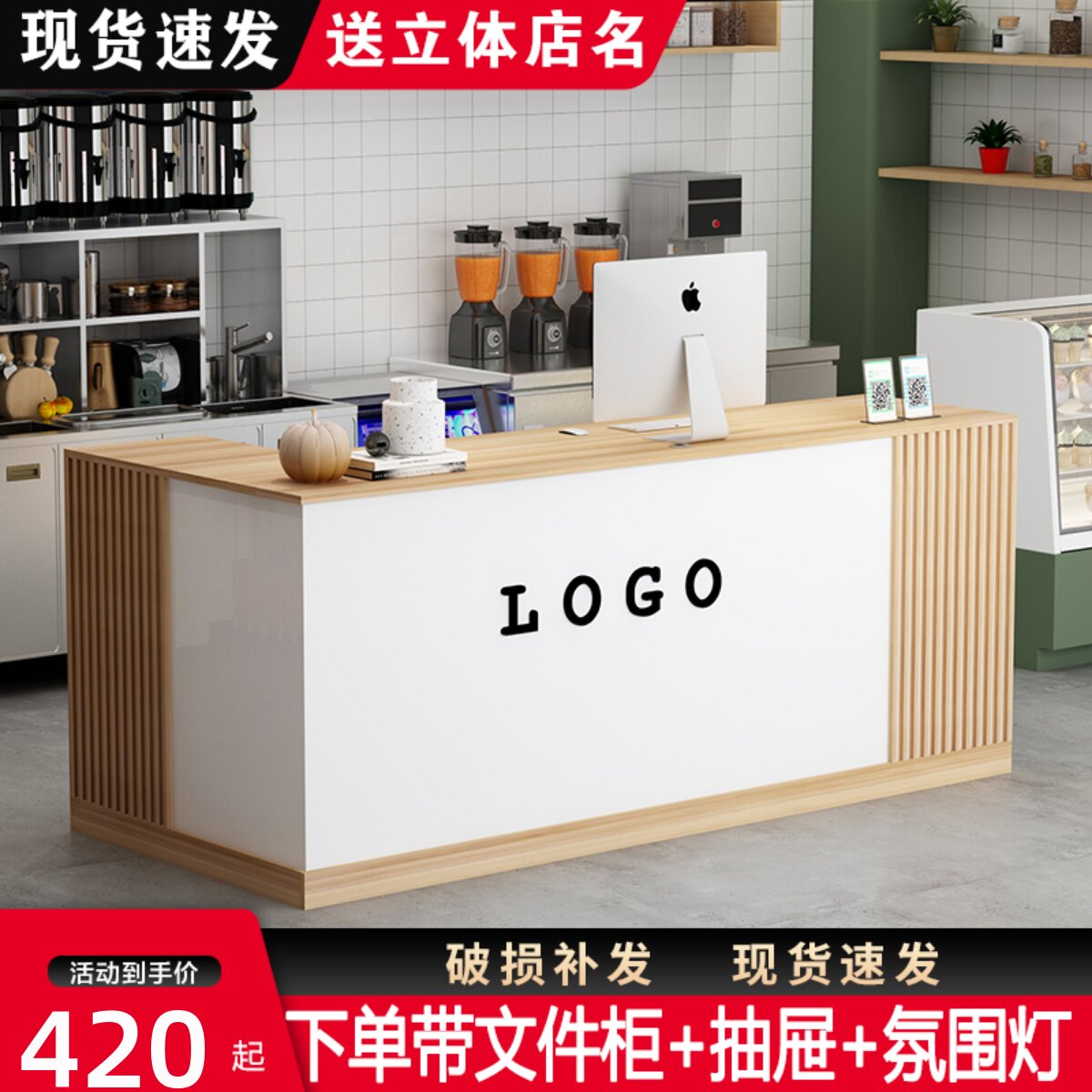 简约前台现代转角收银柜台时尚柜台奶茶店吧台P烤漆定制甜品接待