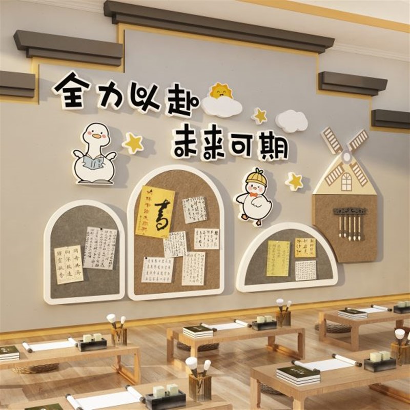 互动毛毡办公告栏照片展示黑板报材料班务级布置教室装饰文化墙贴