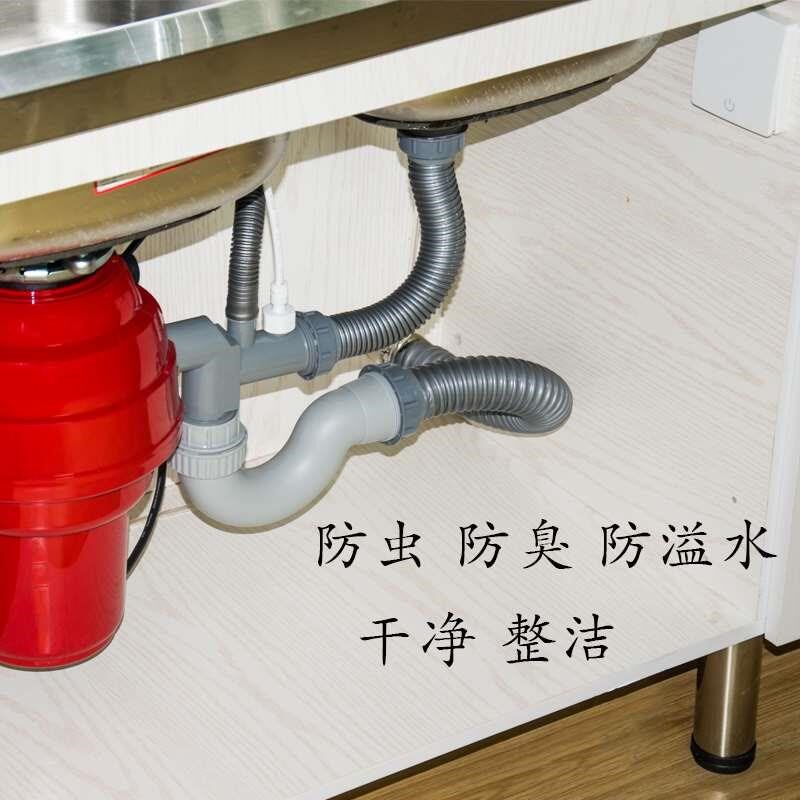 厨房垃圾处理器下水管套装食物粉碎机排水管洗碗池单双槽下水配件