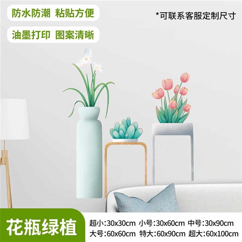 壁纸装饰粘贴纸墙卫生间浴室卧室贴画墙纸贴遮丑儿童防水门墙面自