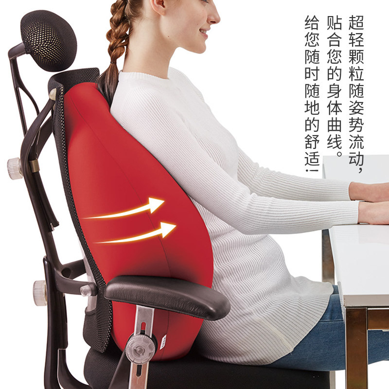 上班久坐护腰神器泡沫粒子抱枕沙发靠腰汽车靠枕办公座椅腰靠车载