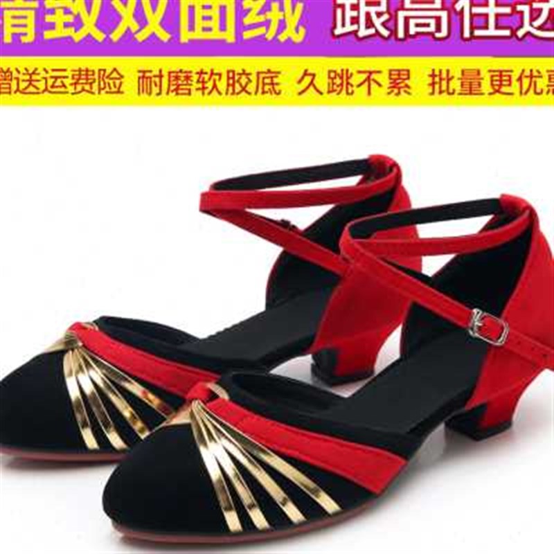 拉丁舞鞋女中高低跟软底夏包头中老年交谊舞蹈妈妈新款广场跳舞鞋