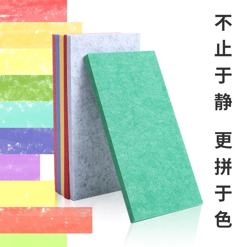 毛毡板隔音板软木板照片墙背景墙毛毡留言板展示板彩色幼儿园墙贴