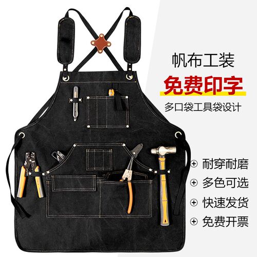 美式厚帆布双肩背带l围裙园艺师维修工多口袋男士工作服订制印log