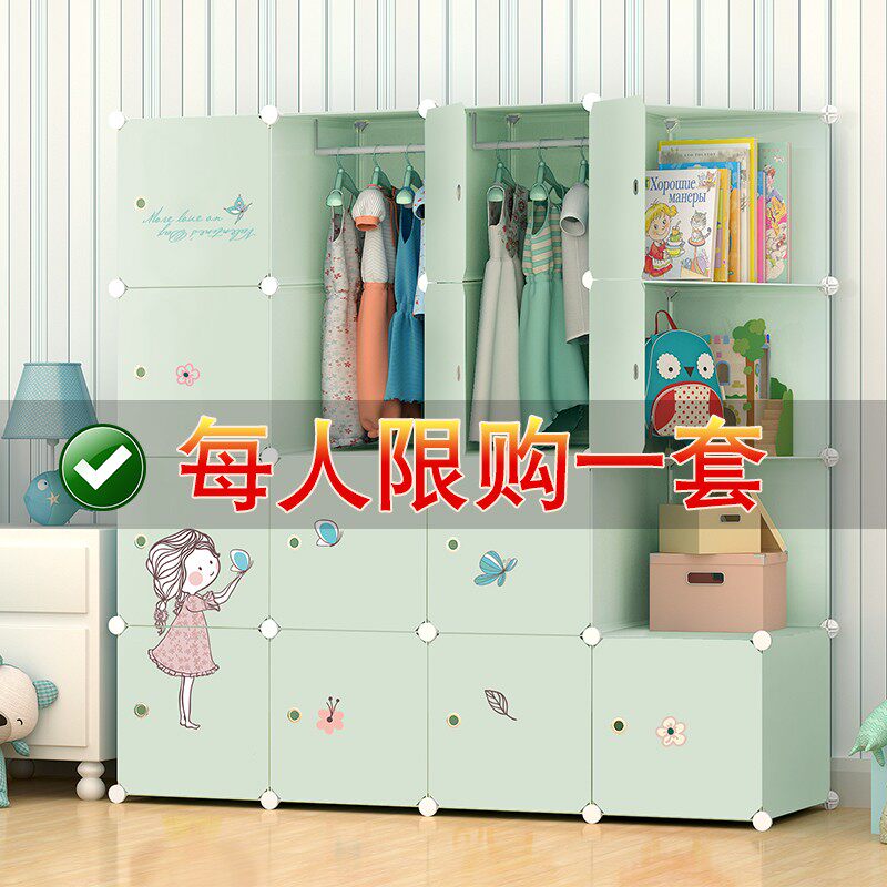 简易儿童衣柜子塑料婴儿多层储物收纳箱放宝宝卡S通自由组合抽屉