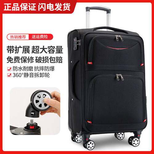 .行李箱帆布f牛津布拉杆箱万向轮密码登机箱男女旅行箱超大容量20