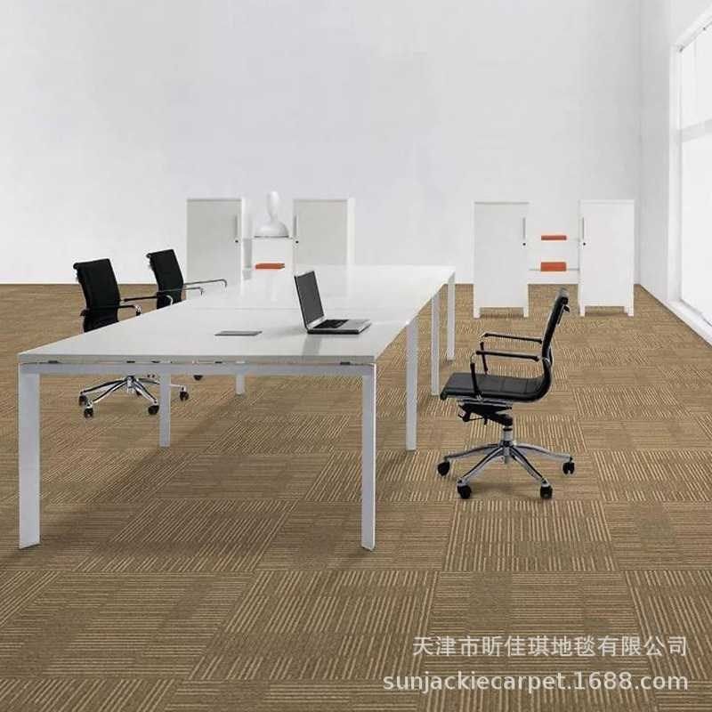 方块地毯办公室会议室满铺阻燃方块D拼接地毯丙纶地毯PP方形条纹