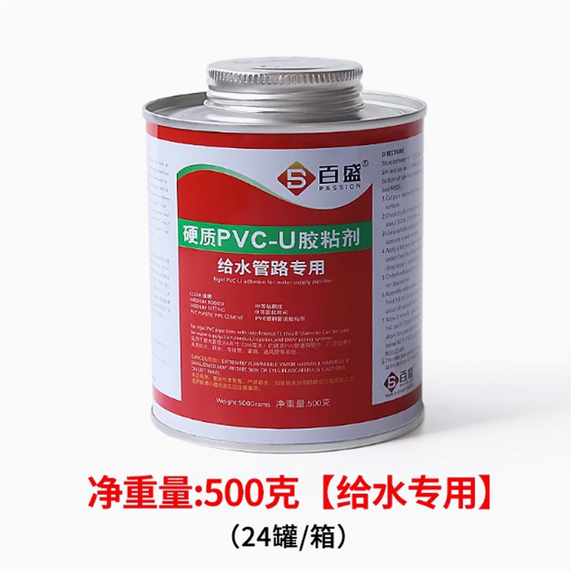 pvc胶水u-pvc给水管胶水塑料排水上水管快速给水胶粘剂胶新款