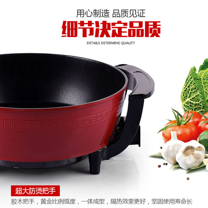 家用连体可炒菜煮饭插电锅1一体式2小型4人3能煲汤做饭炒锅电烧菜