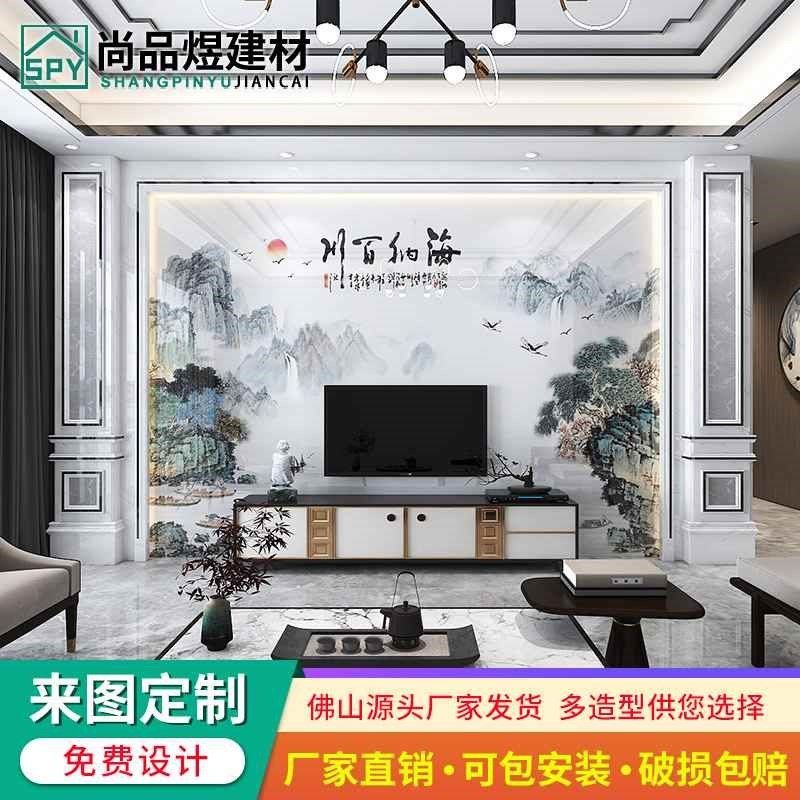 新中式电视背景墙瓷砖微晶石岩板仿大理石造型装T饰石材客厅影视
