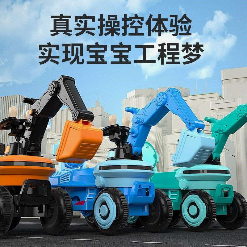 电动挖掘机儿童可坐人可骑男女孩六一节礼物挖土机玩具车电动车