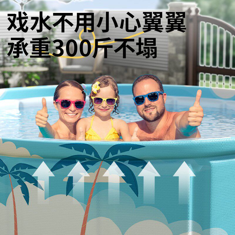 游泳池儿童家用免充气成人婴儿宝宝大型室外户外可折叠安装玩水池