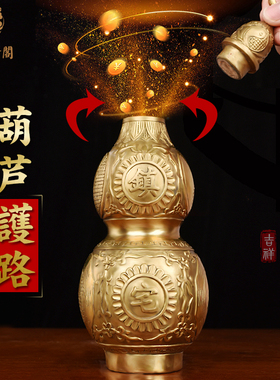 聚贤阁八卦开盖純铜n葫芦挂件摆件横梁家居客厅店铺办公室装饰品