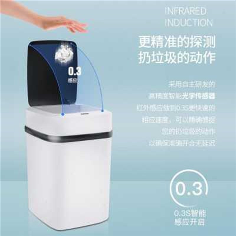 感应式卫生桶自动开盖智能垃圾桶家用带盖高级拉圾筒静音缓降纸篓