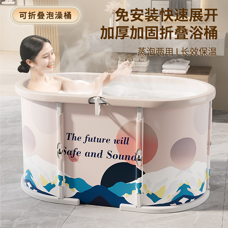 泡澡桶家用恒温折叠免安装大人成人全身浴桶儿童洗澡沐浴桶洗浴桶