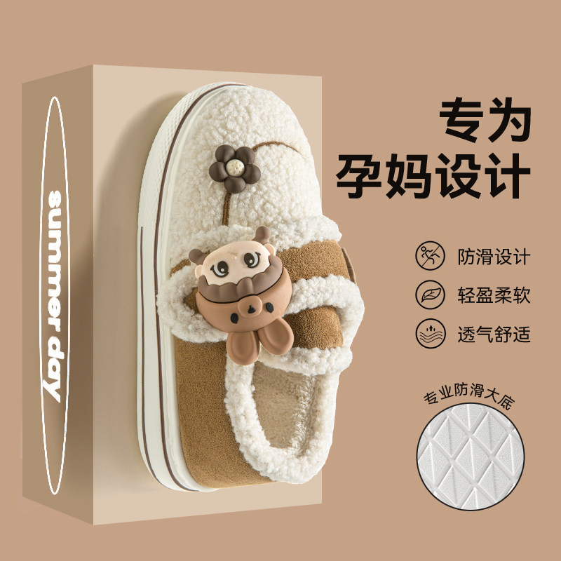 可爱孕妇魔术贴月子鞋秋冬产后包跟软底防滑M10月份保暖棉拖鞋女