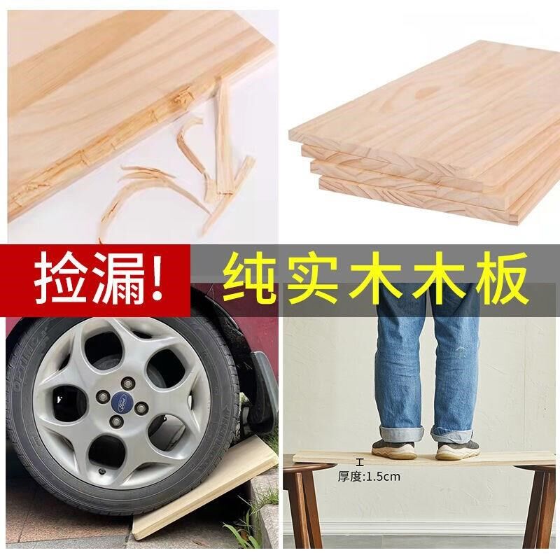 定制实木木板片一字隔板墙上置物架衣柜分层订做格板原木板材桌面