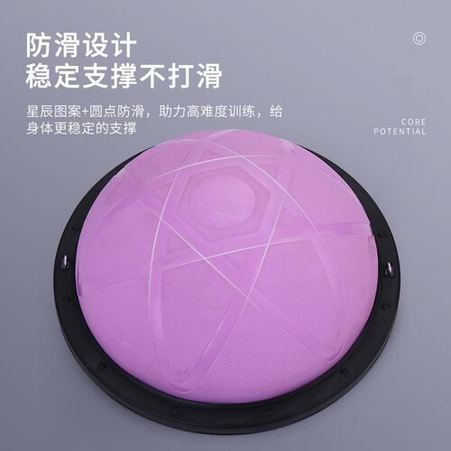 瑜伽瑜伽球平衡普拉提健身波速球定制