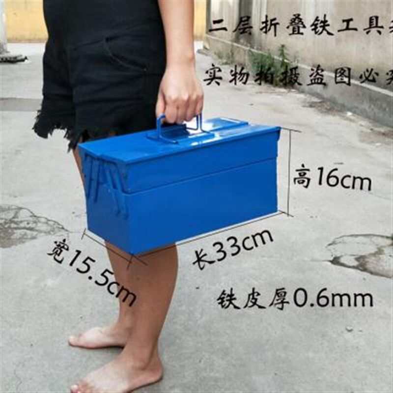 红色单层铁皮工具箱五金收纳箱工具箱手提O多功能箱大号小号红