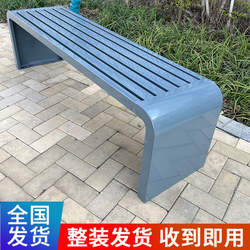 全铁艺白黑色公园椅户外长椅室外防水长条凳商场休息座椅长条椅