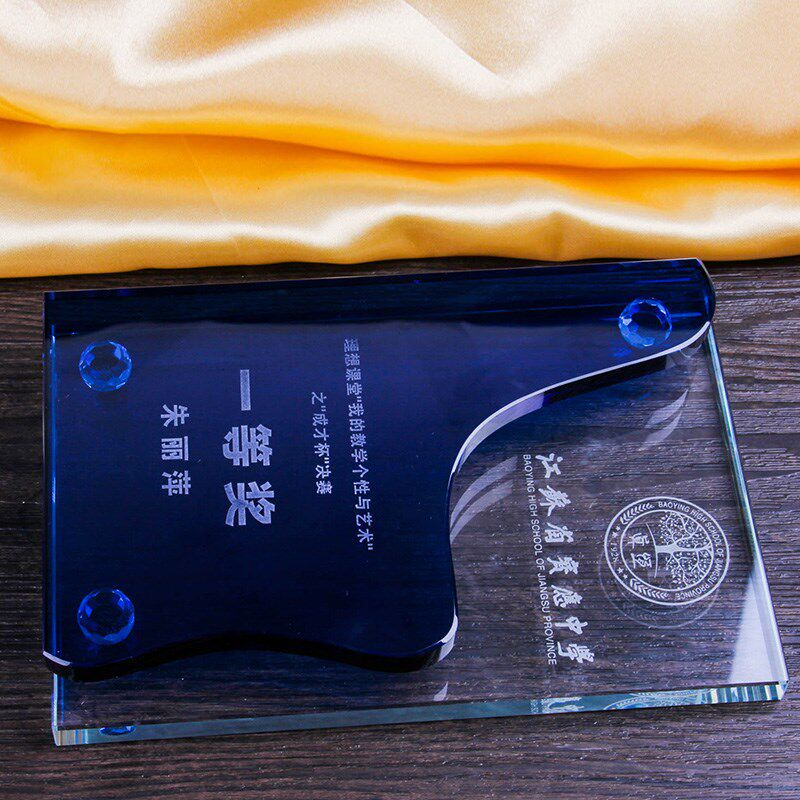 水晶奖杯奖牌定制刻字奖杯聘书公司单位颁奖奖杯比赛奖杯