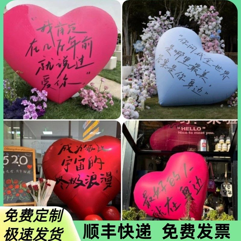 充气卡通气模定制大型ip花朵爱心网红热气球行走人偶毛绒动物气模