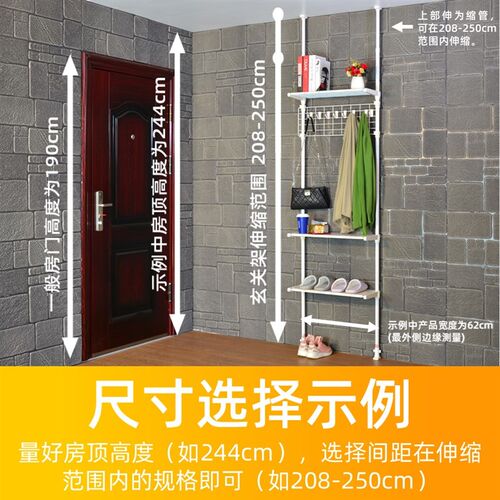 顶天立地式多功能玄关架免打孔收纳神器门口衣帽架卧室床头置物架