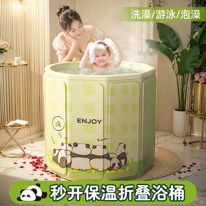 婴儿游泳桶儿g童泡澡桶洗澡桶家用游泳池宝宝可折叠大人新生儿浴