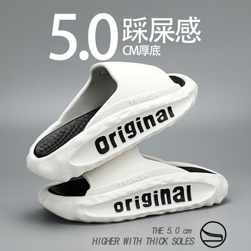 拖鞋男夏季外穿防滑防臭青少年沙滩运动休闲增高踩屎感厚底一字拖
