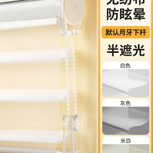 电动香格里拉帘百叶窗帘免打孔卧室柔纱帘客厅阳台遮光卷帘拉卷式