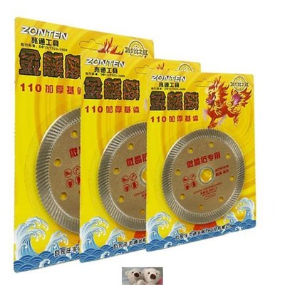 兆通玻化砖切割片瓷p砖切割微晶石干切石材锯片不崩边