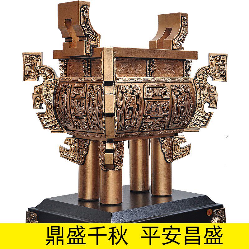 金属落地鼎摆件鼎盛千秋公司酒店宾馆企业庆典乔迁新店铺开业礼品