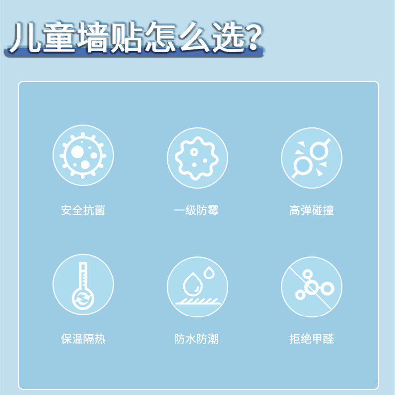 儿童房墙纸自粘防水防潮防霉墙贴卧室温馨墙布墙面贴纸环保无甲醛
