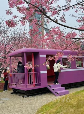 有轨电车模型粉色列车铁艺商场景区雕塑园林景观美陈模型装饰摆件