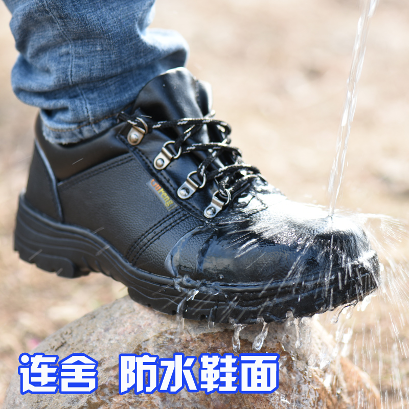 劳保鞋防砸防刺穿夏季透气电焊工鞋安全工作鞋男老保鞋钢包头