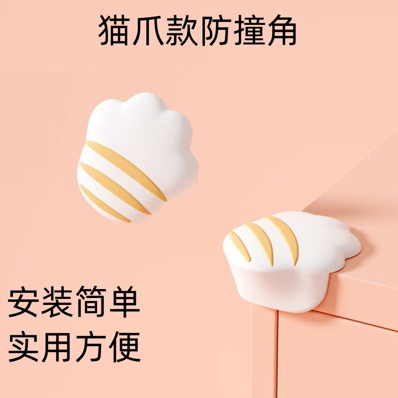 桌子桌角防撞护角包边防磕碰护套