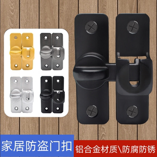 铝合金卫生间门锁插销门栓平移推拉门专用锁卡扣明装移门锁扣搭扣