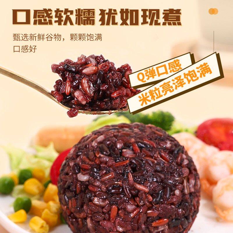 【纯粗粮制作】25个粗粮糙米饭团期食品杂粮轻食套餐健身代餐