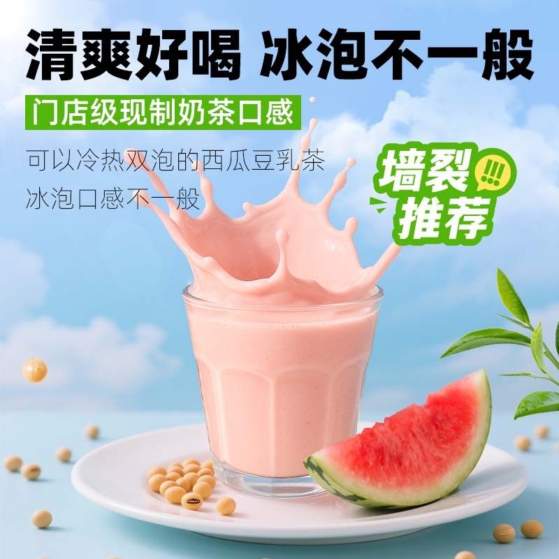 【电动搅拌杯任选】九阳豆浆经典原味纯豆浆粉高蛋白营养早餐代餐