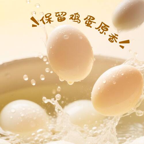 杨生记35g清水鸡蛋水煮蛋即食高蛋白卤蛋营养早餐休闲零食ZB